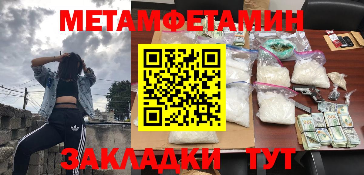 Amphetamine 98% Ликино-Дулёво