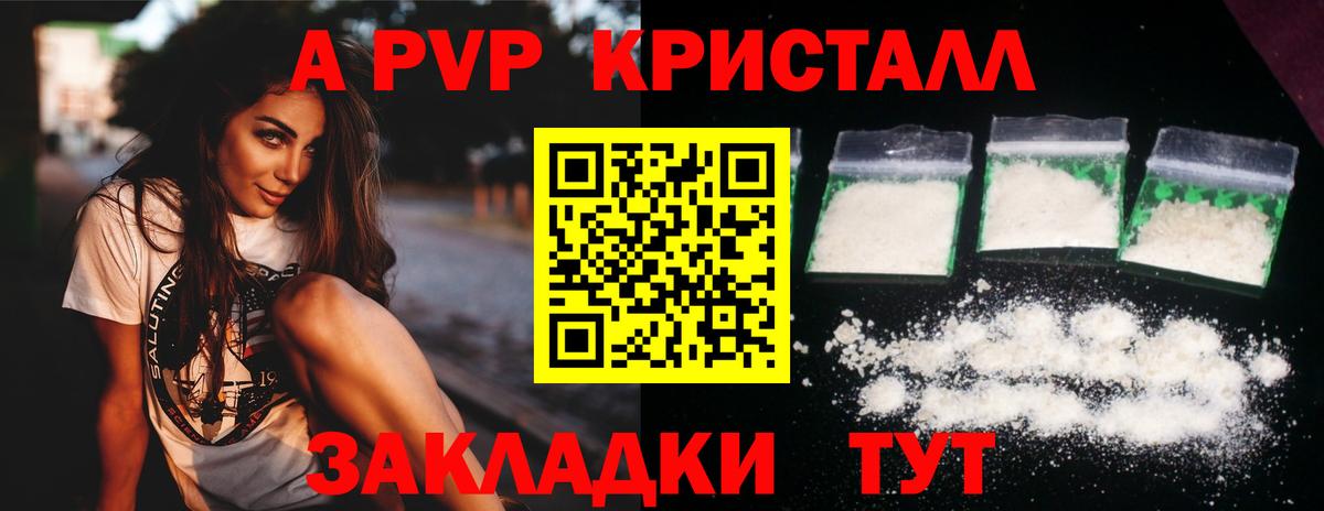 Alfa_PVP крисы CK  Вход с VPN  Ликино-Дулёво  Альфа ПВП СК КРИС  A PVP крисы CK 