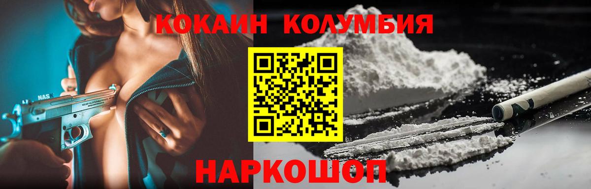 КОКАИН 98% Ликино-Дулёво