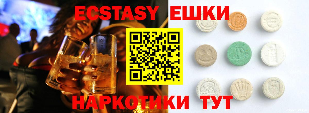 даркнет сайт  Экстази таблы  Ecstasy Cube  Вход с VPN  Ликино-Дулёво  ЭКСТАЗИ 