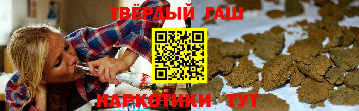 ГАШИШ гашик  Вход с VPN  Гашиш  где купить   Ликино-Дулёво 