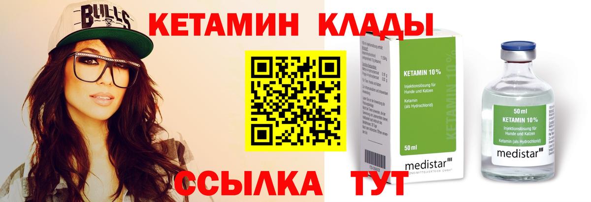 Ликино-Дулёво  Кетамин VHQ  ОМГ ОМГ маркетплейс  Вход с VPN 