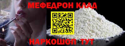 молекула духа Ипатово