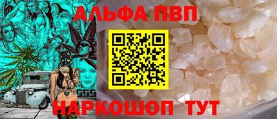 молекула духа Ипатово