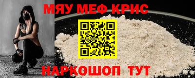 молекула духа Ипатово