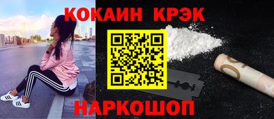 PSILOCYBIN Ирбит