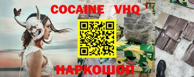 jwh Изобильный