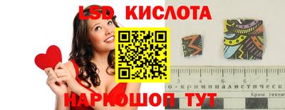 молекула духа Ипатово