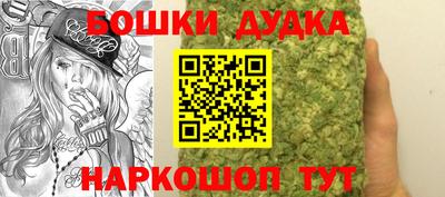 молекула духа Ипатово