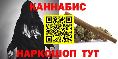 молекула духа Ипатово