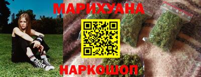 молекула духа Ипатово