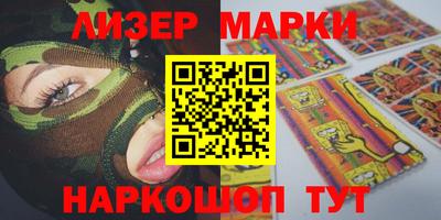 молекула духа Ипатово