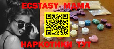 молекула духа Ипатово