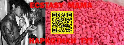 PSILOCYBIN Ирбит