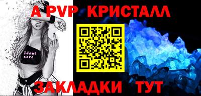молекула духа Ипатово