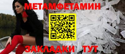 молекула духа Ипатово