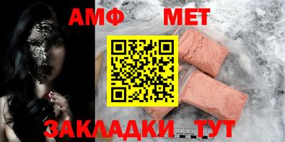 молекула духа Ипатово