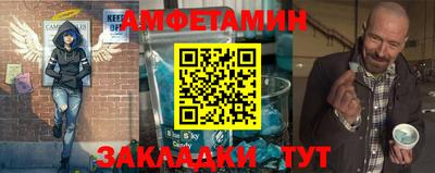 молекула духа Ипатово