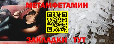 молекула духа Ипатово