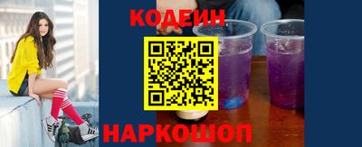 молекула духа Ипатово