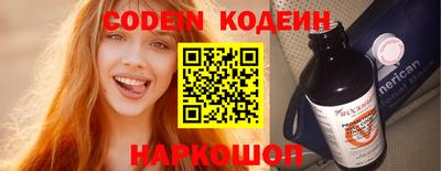 молекула духа Ипатово