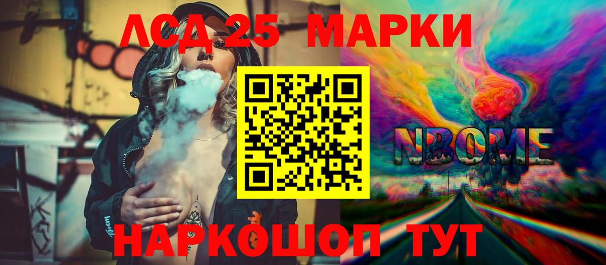 ЛСД экстази ecstasy  LSD-25 экстази ecstasy  Вход с VPN  Ликино-Дулёво 