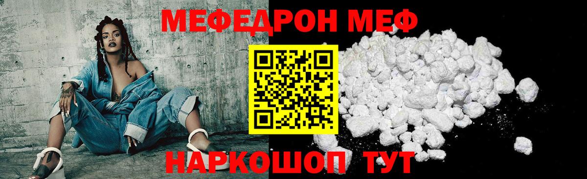 Меф VHQ  Вход с VPN  Ликино-Дулёво 