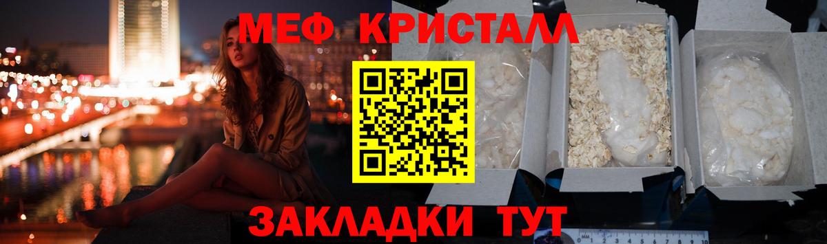 Марихуана  COCAIN  LSD-25  Ликино-Дулёво  ГАШИШ  Вход с VPN  МЕФ кристаллы 