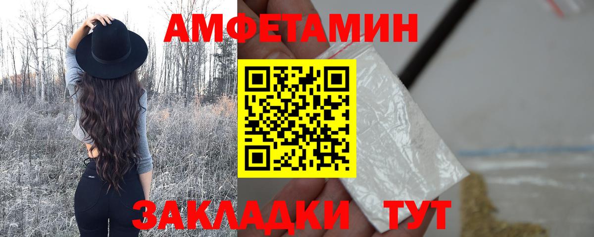 Метамфетамин Methamphetamine  Вход с VPN  Ликино-Дулёво  Метамфетамин Methamphetamine 