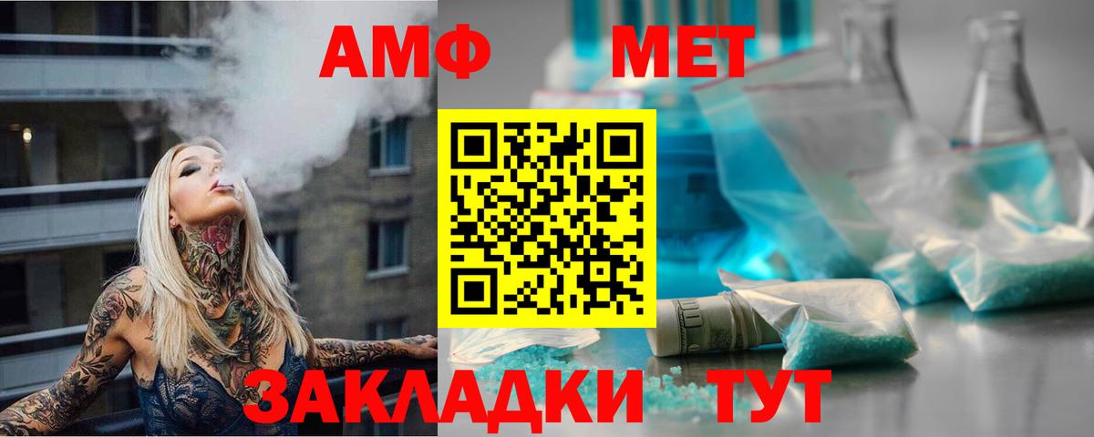Метамфетамин пудра Ликино-Дулёво