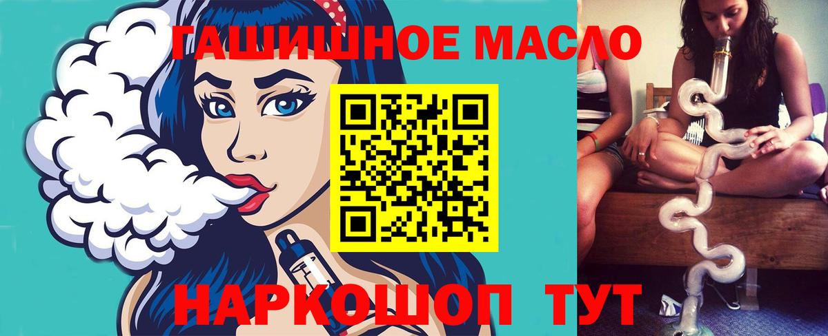 Дистиллят ТГК жижа Ликино-Дулёво