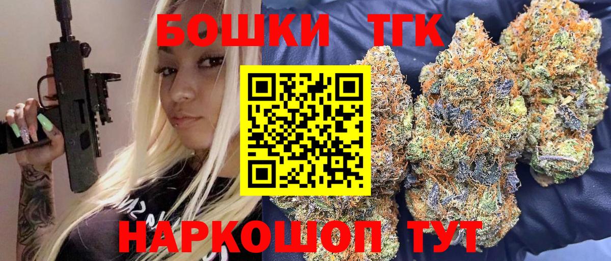 Ликино-Дулёво  Бошки Шишки план  Вход с VPN  Канабис MAZAR  Марихуана THC 21% 